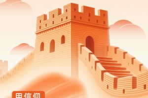 建军节丨守国，守家，守业，守艺