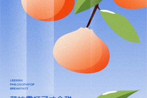 霜降丨霜来了不低头，霜停了继续走